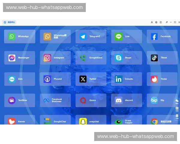 WhatsApp跨设备功能全面升级，畅享无缝通讯新时代